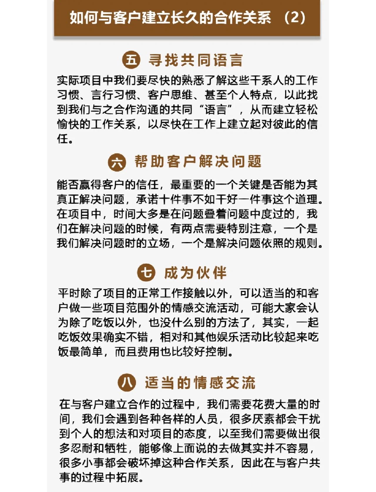 东阳最新客户联系方式方法分析(最方便真实的东阳客户联系方式购买方法)