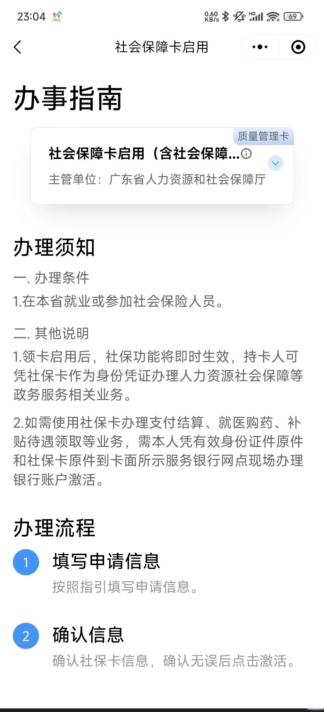 东阳最新医保卡到期了去哪里换新医保卡方法分析(最方便真实的东阳无锡医保卡到期了去哪里换新医保卡方法)
