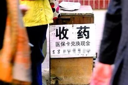 东阳最新医保卡回收联系方式方法分析(最方便真实的东阳高价回收医保卡方法)