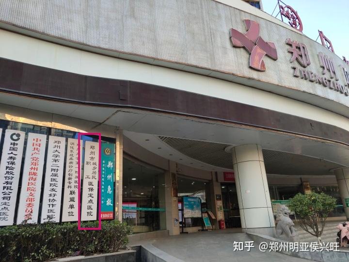 东阳最新医保提取代办中介上海方法分析(最方便真实的东阳上海医保取现需要什么流程方法)