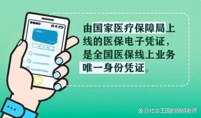 东阳最新全国医保卡回收联系方式方法分析(最方便真实的东阳医保卡回收比例是多少方法)