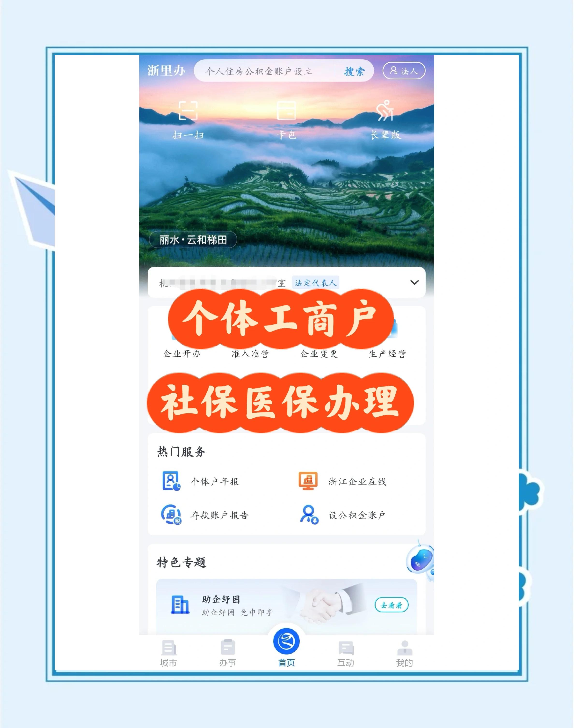 东阳最新医保提现渠道方法分析(最方便真实的东阳医保卡提现渠道方法)