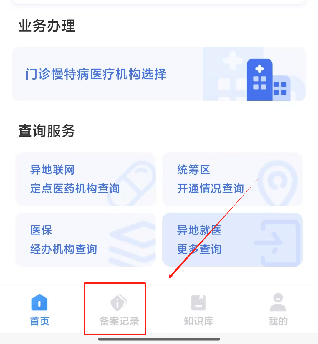 东阳最新找中介10分钟提取医保武汉方法分析(最方便真实的东阳武汉医保如何取现方法)