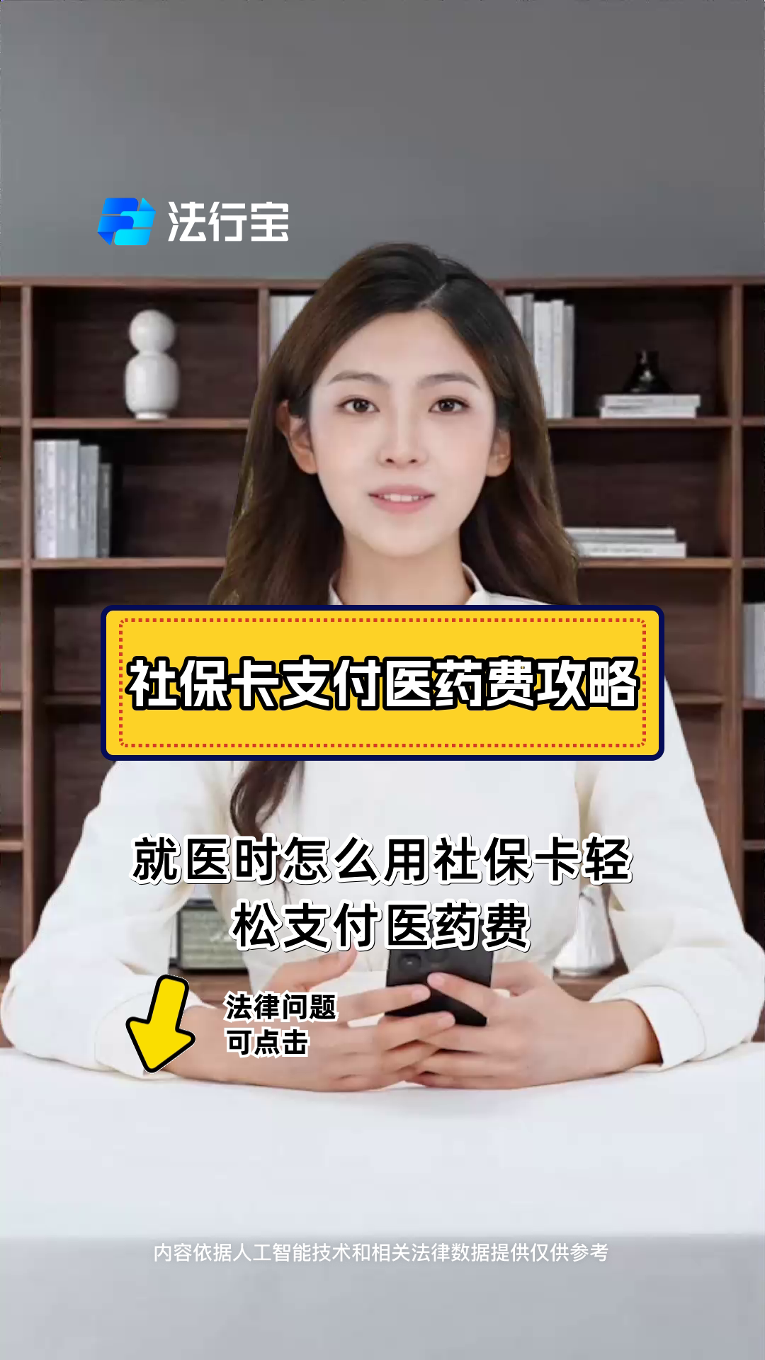 东阳最新附近收医保卡钱方法分析(最方便真实的东阳附近收医保卡钱怎么收方法)
