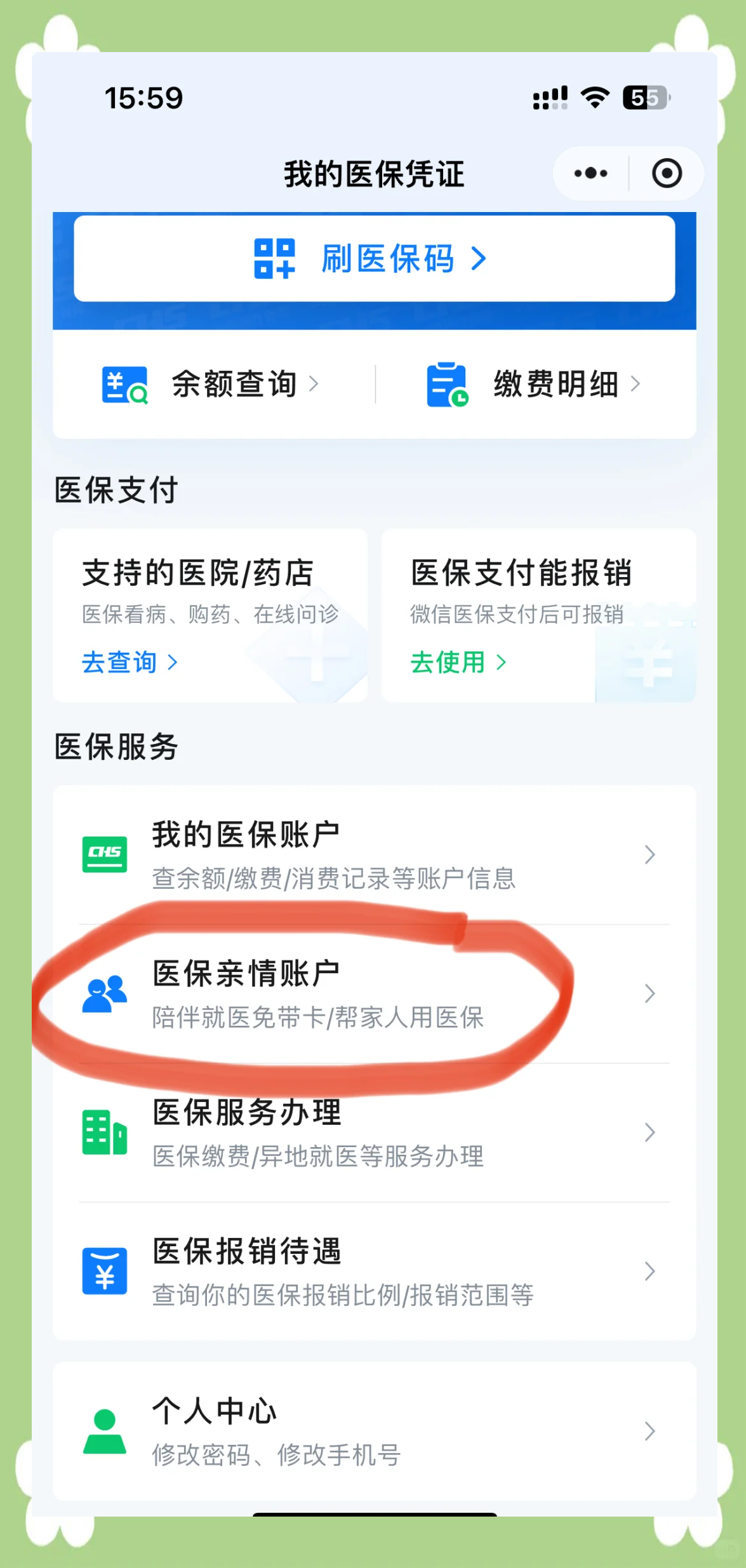 东阳最新佛山急用钱套医保卡联系方式方法分析(最方便真实的东阳石家庄急用钱套医保卡联系方式渠道方法)
