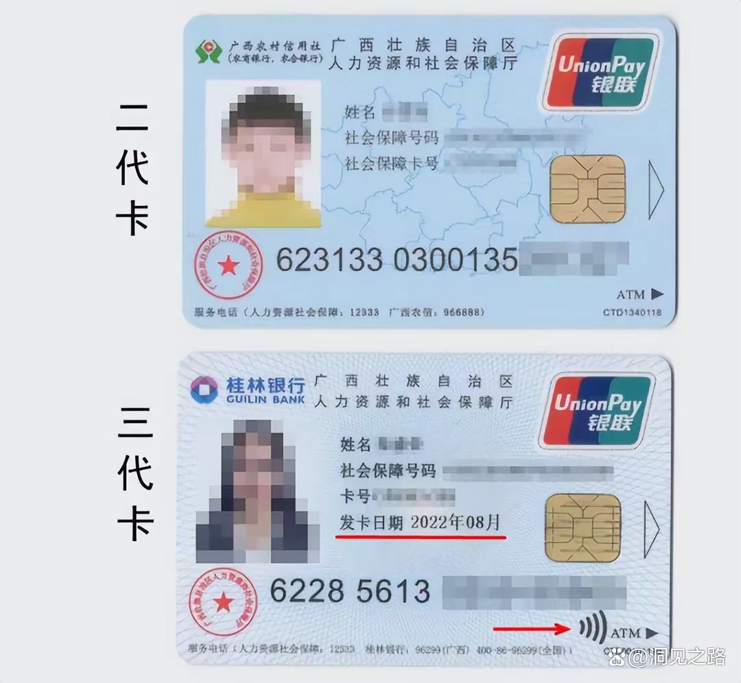 东阳最新医保卡会过期吗还能用吗方法分析(最方便真实的东阳医保卡会过期吗还能用吗现在方法)