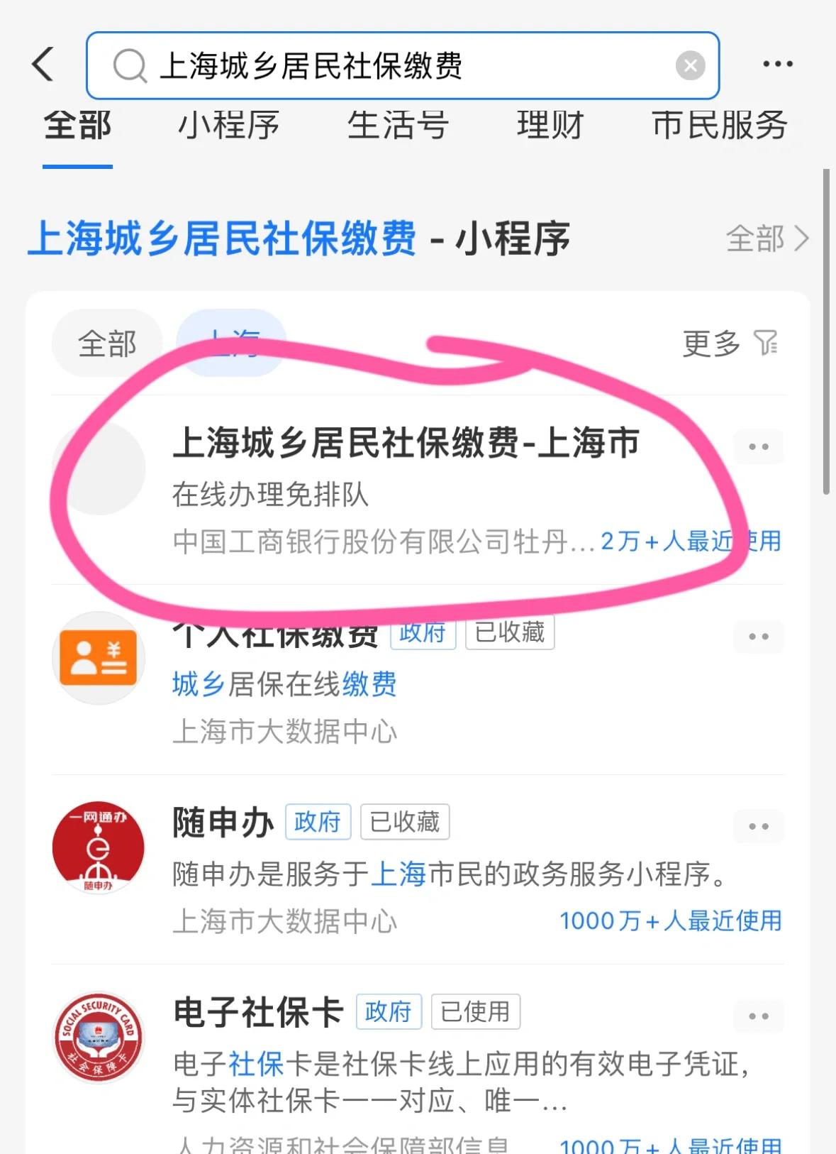 东阳最新急用钱套医保卡上海方法分析(最方便真实的东阳药店会帮套医保取现吗方法)