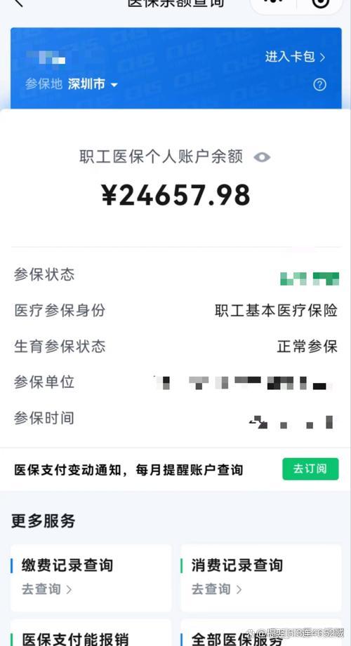 东阳最新医保余额提现方法方法分析(最方便真实的东阳医保余额怎样提取方法)