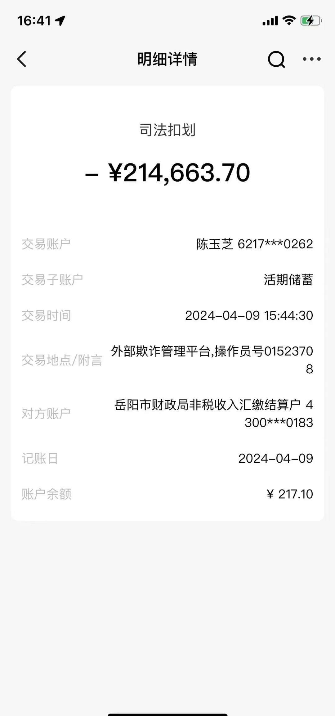 东阳最新医保卡会被法院冻结吗怎么办方法分析(最方便真实的东阳法院把我的医保卡冻结了我可以起诉他吗方法)