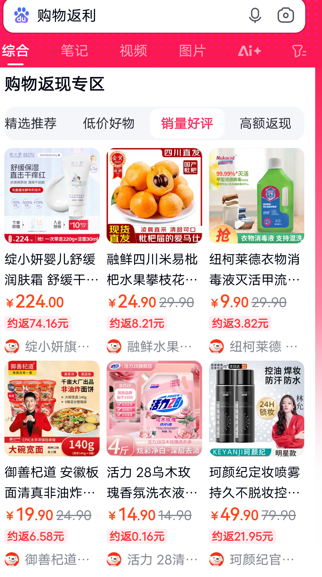 东阳最新用返利商家会发现吗方法分析(最方便真实的东阳用了返利网卖家知道吗方法)