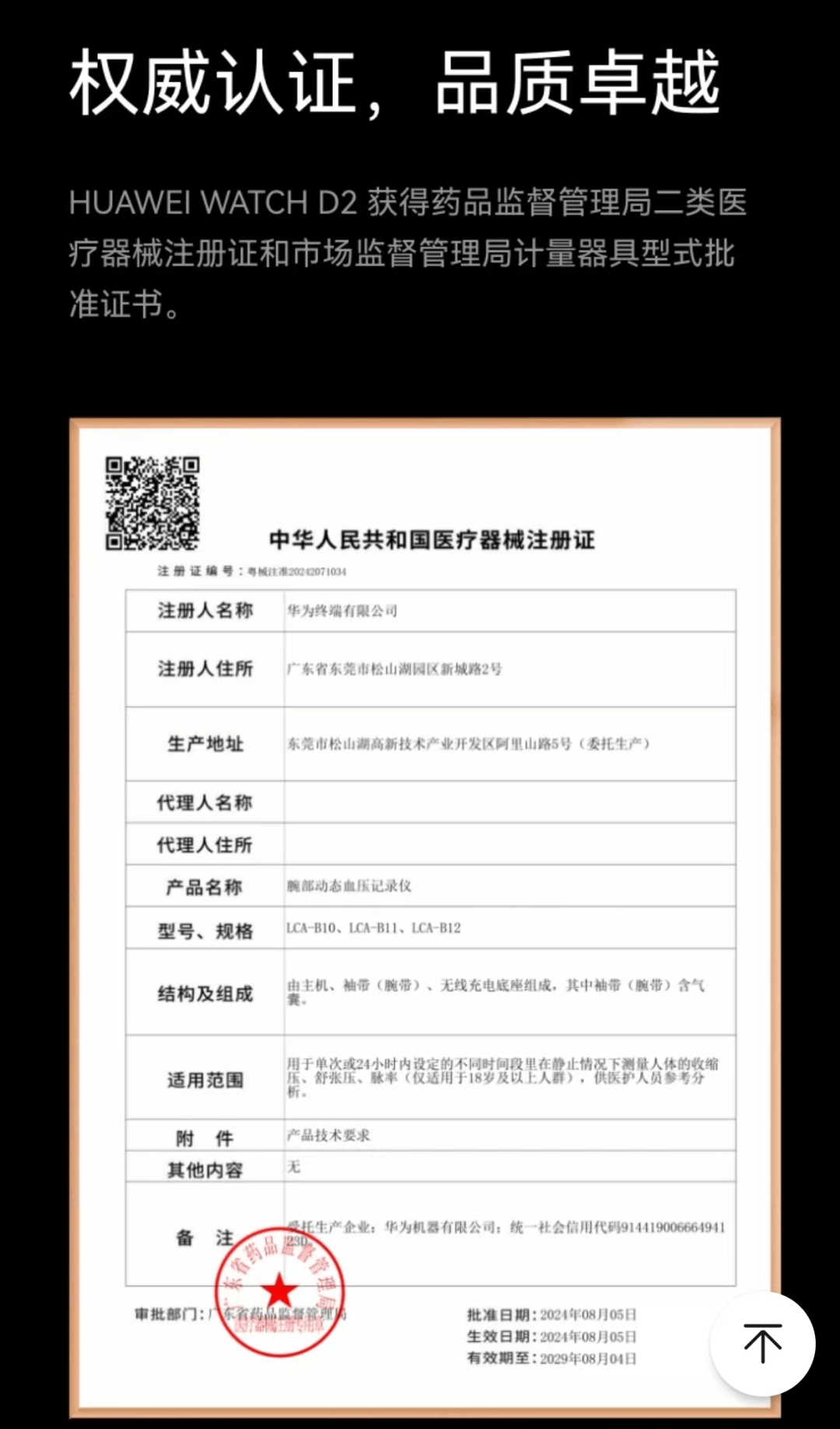 东阳最新哪里回收医保卡方法分析(最方便真实的东阳高价回收医保卡联系方式方法)
