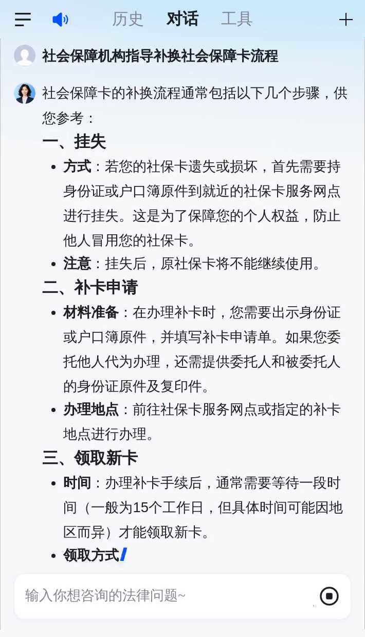 东阳最新社会保障卡过期要换吗方法分析(最方便真实的东阳社会保障卡过期了不管会怎么样方法)
