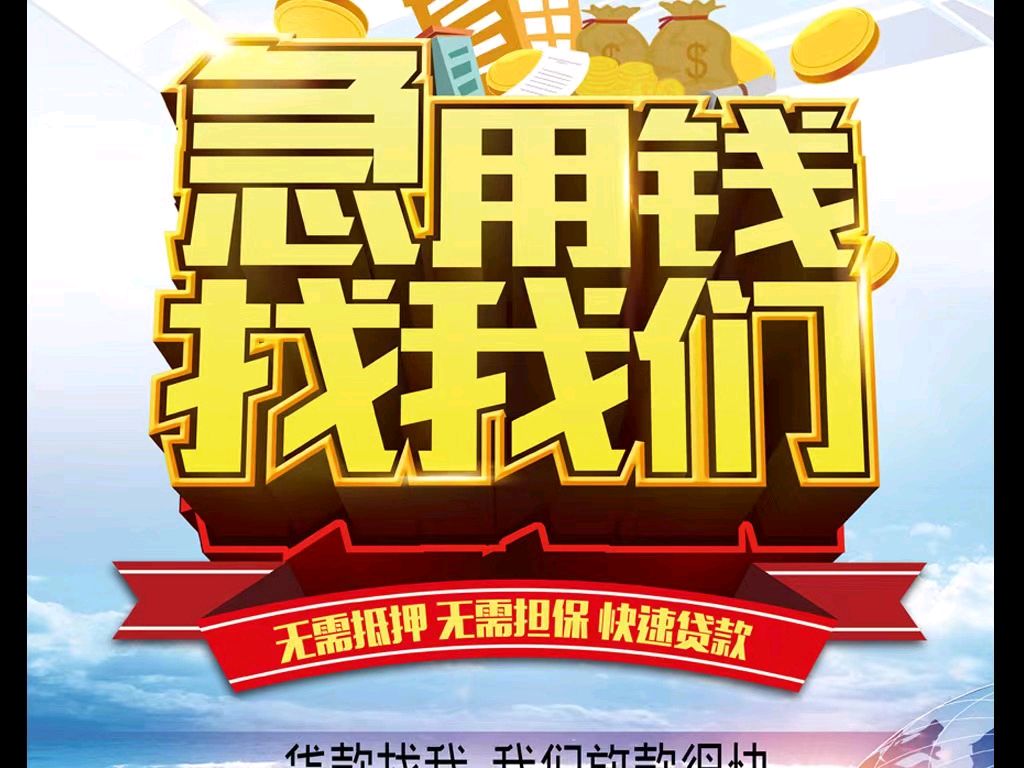 东阳最新急用钱医保取现回收商家微信方法分析(最方便真实的东阳急用钱医保卡余额回收联系方式方法)