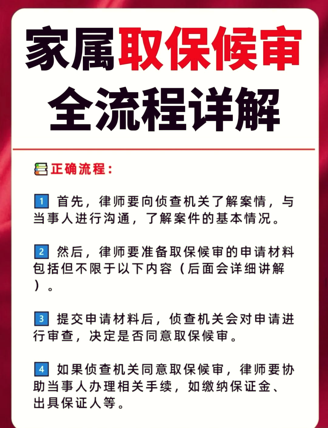 东阳最新医保卡套取现金怎么判刑方法分析(最方便真实的东阳医保卡套取现金对个人什么影响方法)