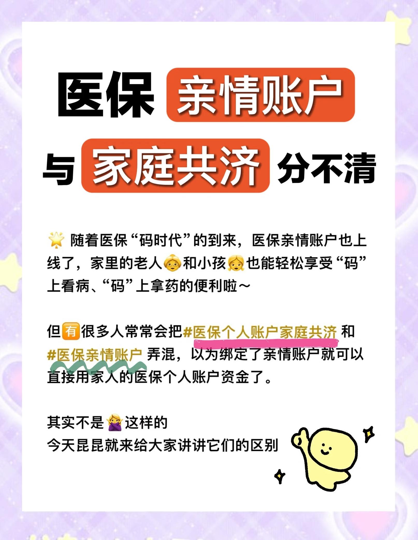 东阳最新套医保卡联系方式2024方法分析(最方便真实的东阳医保卡套取电话方法)