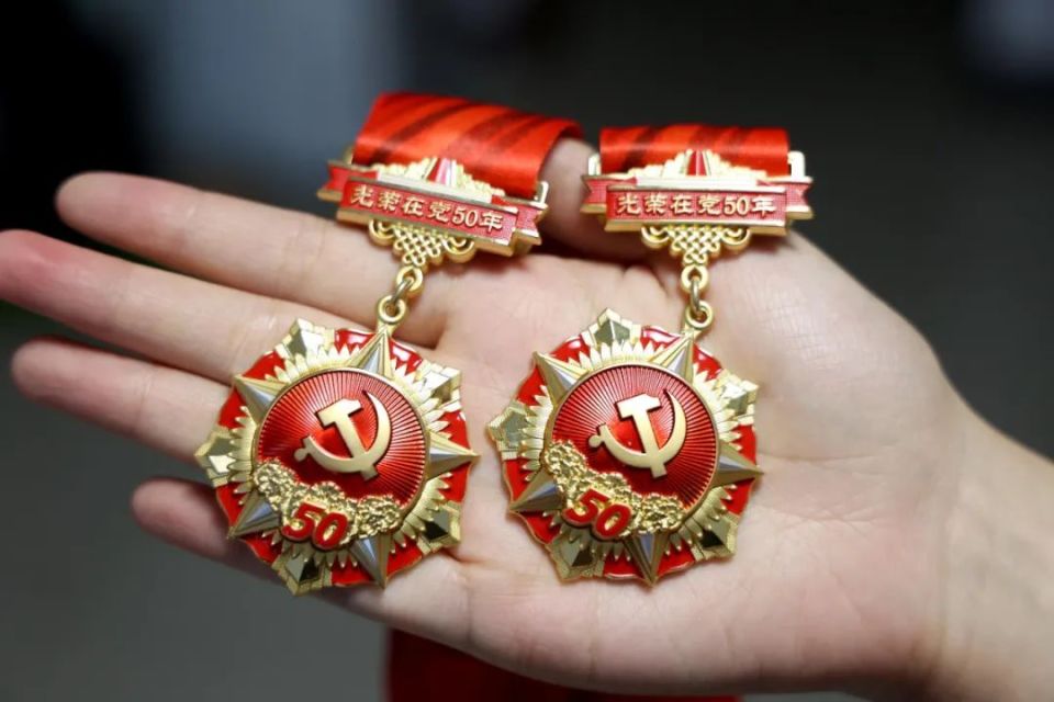 东阳最新50年纪念章回收价值方法分析(最方便真实的东阳50年纪念章价值多少钱方法)